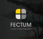 Fectum. pro