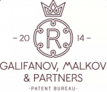Федеральное патентное бюро “Галифанов,  Мальков и партнеры”
