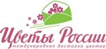 Интернет-магазин “Цветы России”