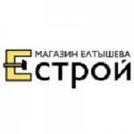 Магазин Елтышева "Естрой" - товары для строительства и ремонта в