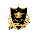 Международная Академия Нумерологии “Альвасар”