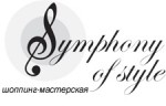 Шоппинг-мастерская Symphony of style
