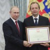 Почетная грамота от президента российской федерации